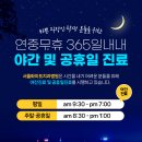 미소준치과의원 이미지