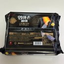 엄마손슈퍼 | 엄마손파이 스윗버터갈릭 롯데신상과자 갈릭시리즈 칼로리 영양성분 개수 가격 내돈내산 후기