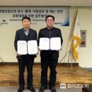 공원관리사업소 이미지