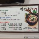 거목집 이미지