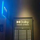 비전(Vision- | 고양 스타필드 메가박스 돌비비전 애트모스관(DOLBY VISION + ATMOS) 후기｜왕과 사는 남자