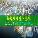 제이에이케이부동산중개법인주식회사 이미지