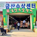 고려한약건재