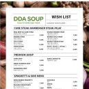 따숩 미사점 이미지