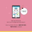 모아자동차정비 이미지