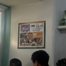 라온김밥 이미지