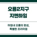 지엔건설(주) 네이버블로그