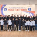 오산시 오색문화체육센터 이미지