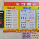 호반보쌈 네이버블로그