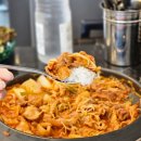 중원상대원2-D-2 | 상대원맛집 두루치기 치즈계란말이 | [꽃수니두루치기] 성남한식 맛집 추천
