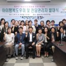 행복인력 이미지