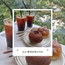 명장베이커리 수 | [오산 베이커리카페] 빵명장베이커리 오산가장점 내돈내산 후기(메뉴, 가격, 주차장)