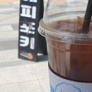 해피포키 이미지