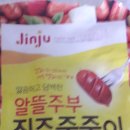 한강마트 - 포항시 북구 새천년대로1123번길 12 | 한강마트