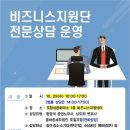 비즈니스 - 달서구 성서공단로15길 31 | 비즈니스