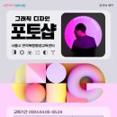 포토샵&그래픽 이미지