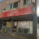 헤어도도 이미지