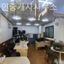 온동네공인중개사사무소 이미지