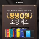 혜자네 이미지