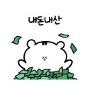 밀밭베이커리 이미지