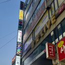 잼잇빨간오뎅
