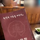 세븐일레븐 진주평거한보점 | 진주평거동술집 연막창 평거직영점 막창 자유부인 후기