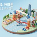 남10-2 | [2026 송도 마라톤] 10km 완주 성공? 주차장 '남2' 몰랐으면 큰일 날 뻔한 생생 후기