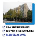 연세부동산중개법인주식회사 이미지