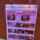 하나은행삼거리 | 부산 서면 이자카야 찾는다면 도쿄시장 서면점
