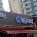 젊은어부