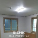 해드림공인중개사사무소 이미지