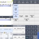 정원전산시스템