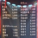 똘끼차이나 이미지