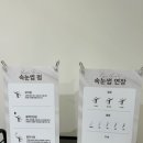 인더문아이래쉬