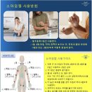 유라이프팜 이미지