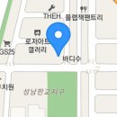 서판교로44번길 네이버블로그