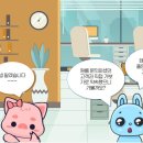 행복나무공인중개사사무소 이미지