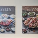 오리덕애