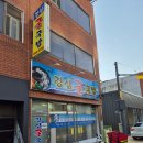 경심굴국밥