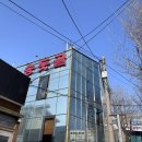 송돗골 | 송도 송돗골, 송도 육개장 맛집 : 시원하고 얼큰한 국물, 떡갈비·도토리묵까지 완벽