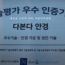 다본다안경 이미지