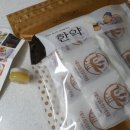 태오름한의원 이미지