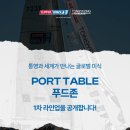 테이블푸드 이미지