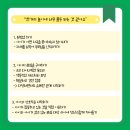 강한아이소아청소년과의원