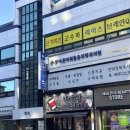 하삼동커피 양산남부시장점