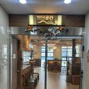 오색관터 주차장 화장실 | 영종도 맛집 추천 무한리필 해물샤브 맛집 바다곳간 추천후기(+주차,화장실 정보)