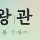 사회복지법인한국봉사회북부종합사회복지관