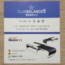 클럽밸런스5  광주진월점 이미지