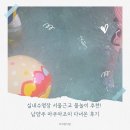 실내수영장 서울근교 물놀이 추천! 남양주 아쿠아조이 다녀온 후기