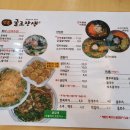 굴로장생 이미지